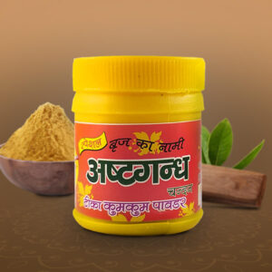 Ashtgandh (अष्टगंध चंदन) Chandan for Pooja