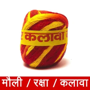 Kalava (Mauli or Rakshasutra)