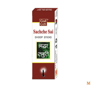 God Gift Sachche Sai Dhoop 12x17g