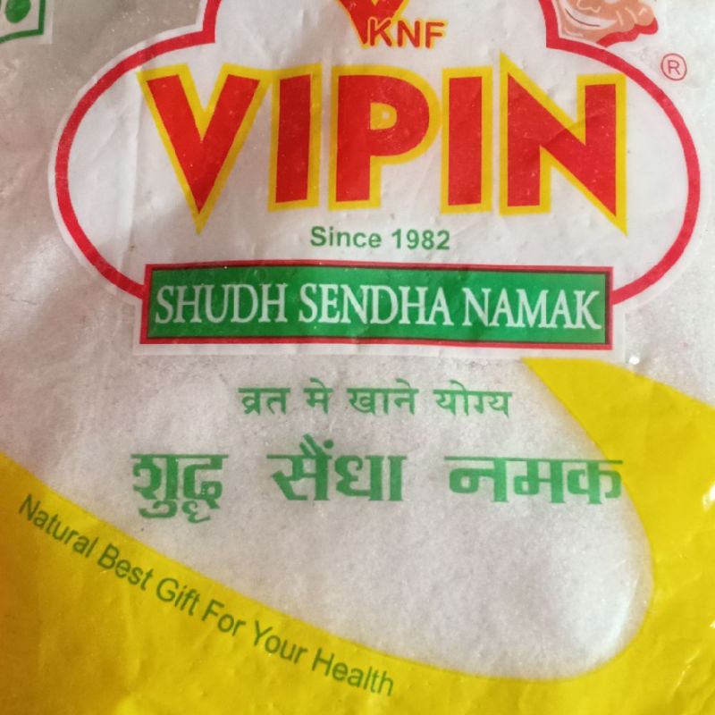 Vipin Sendha Salt 1kg